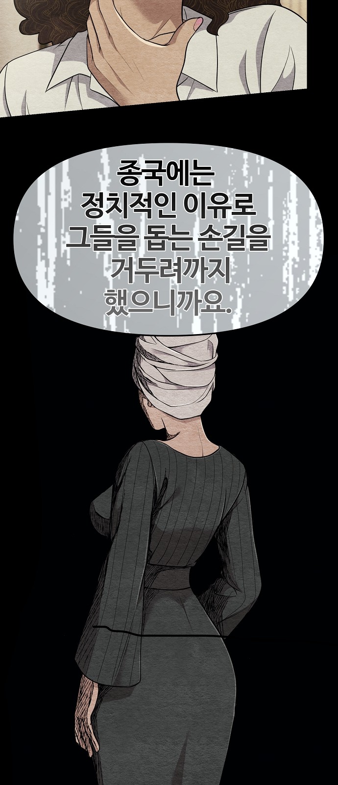 74 페이지