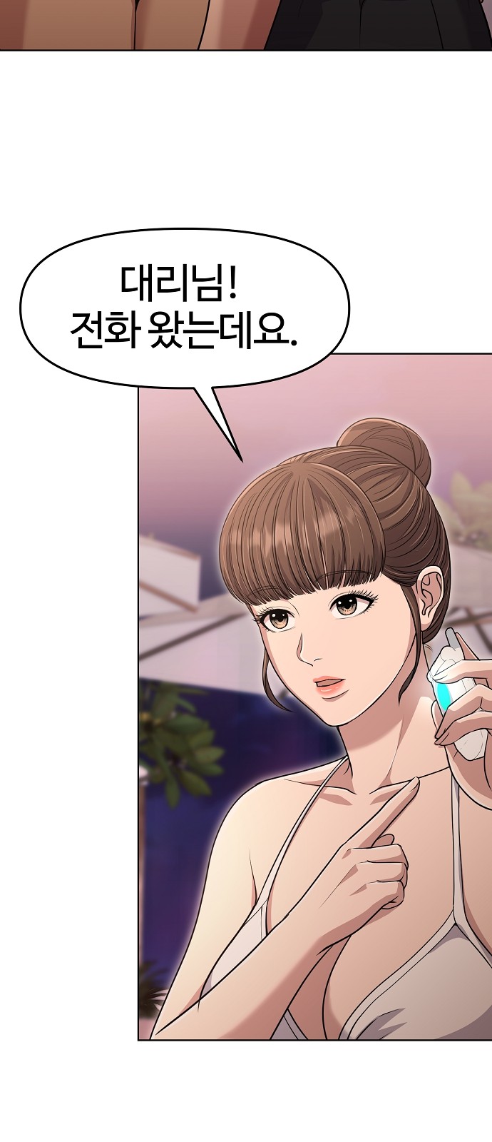 83 페이지