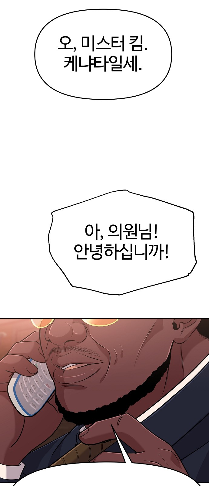 85 페이지