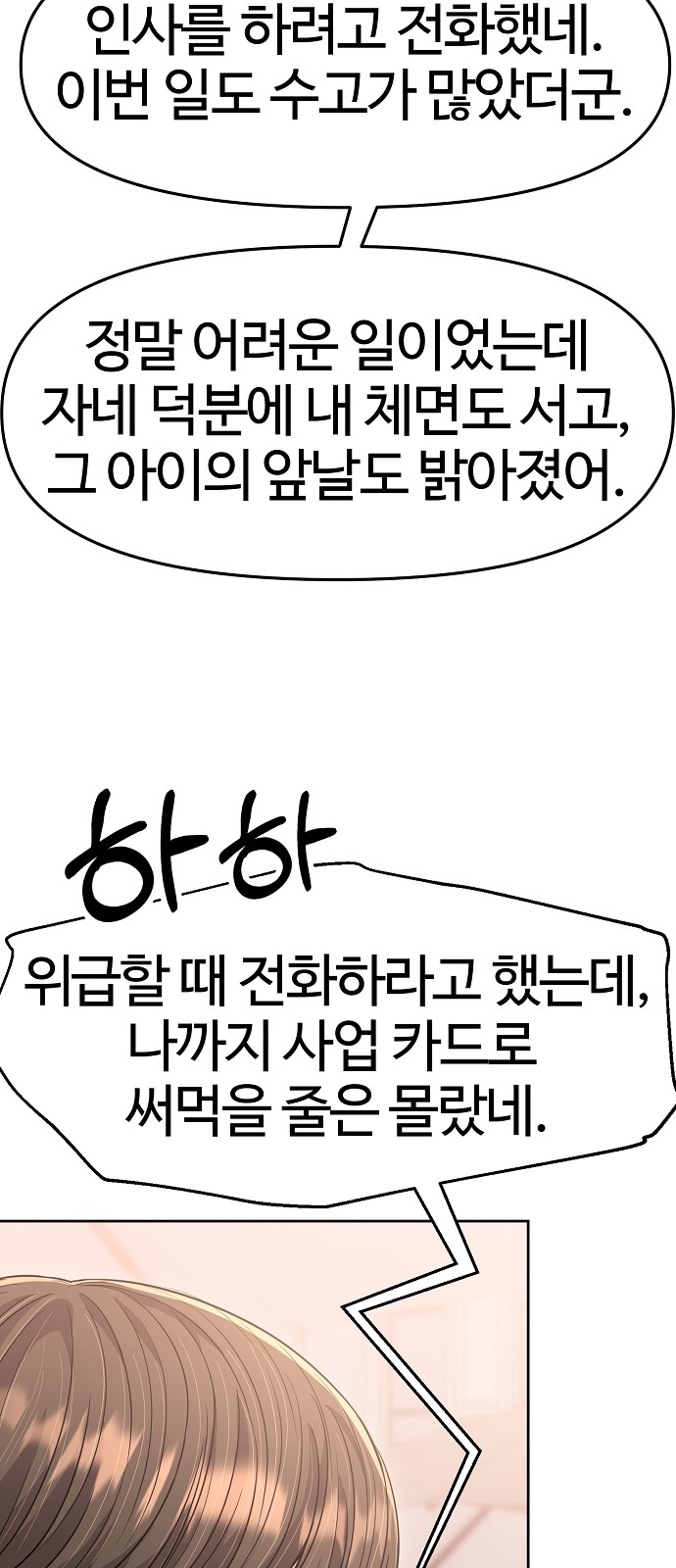 86 페이지