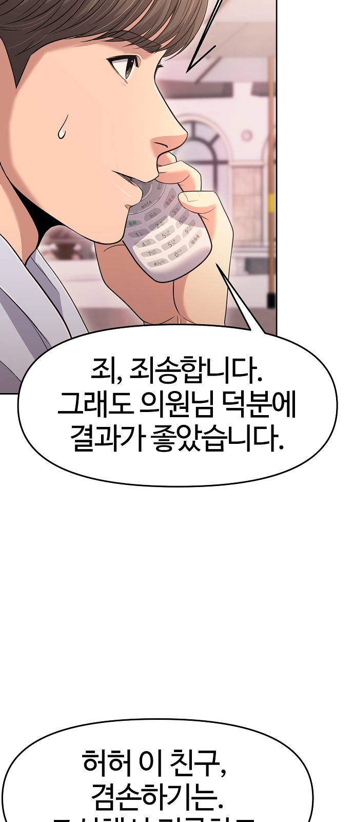 87 페이지