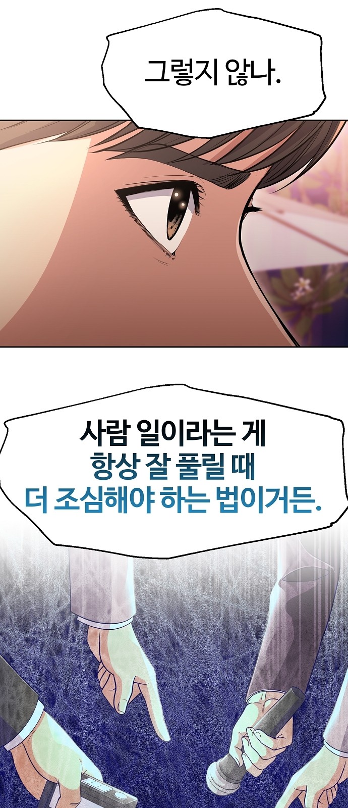 89 페이지
