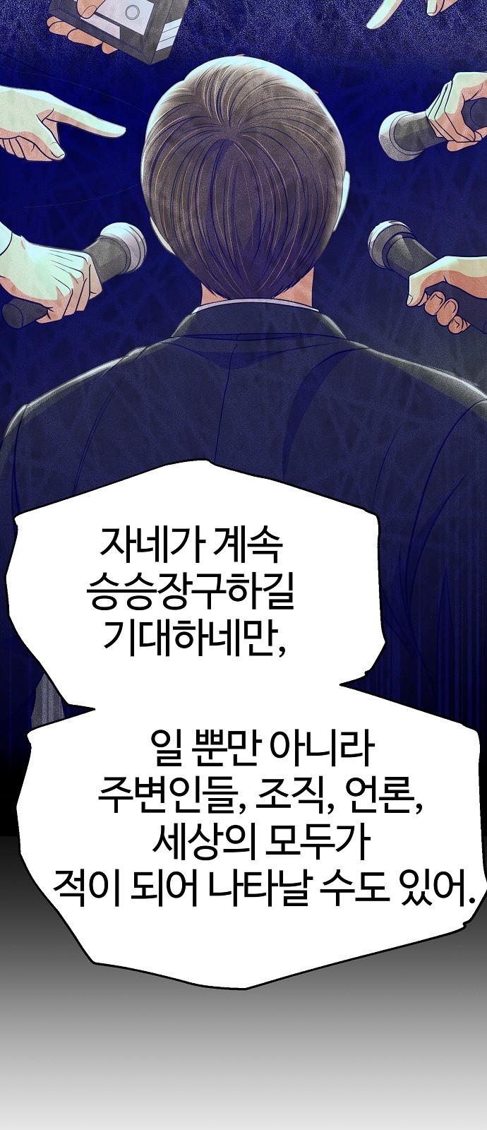 90 페이지