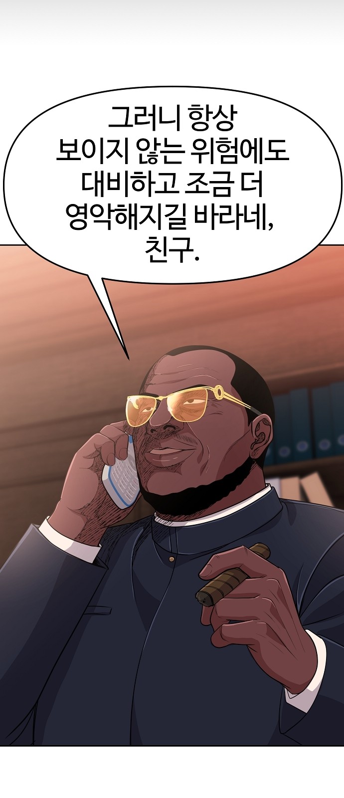 91 페이지