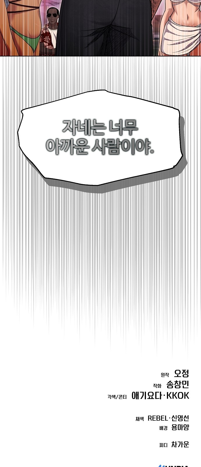 93 페이지