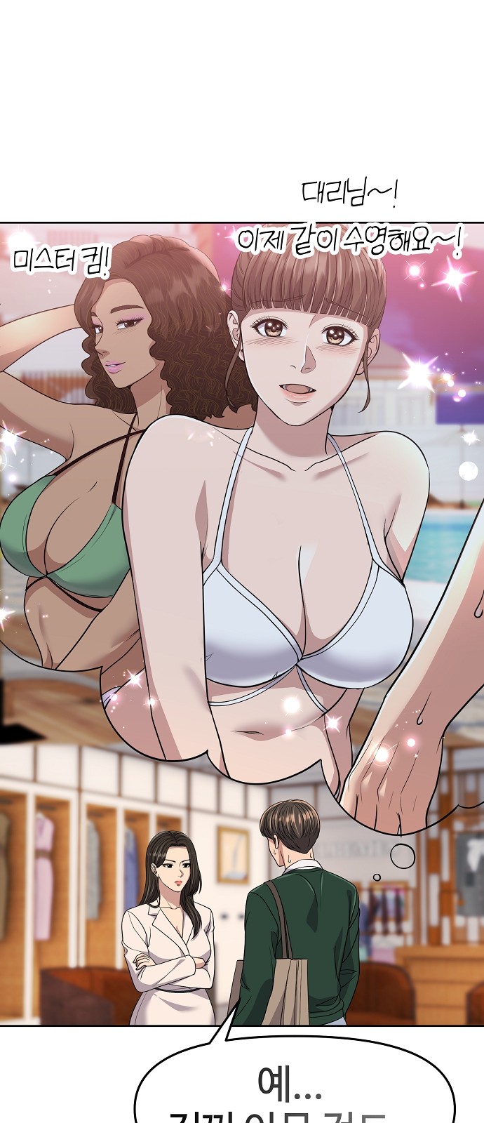 13 페이지
