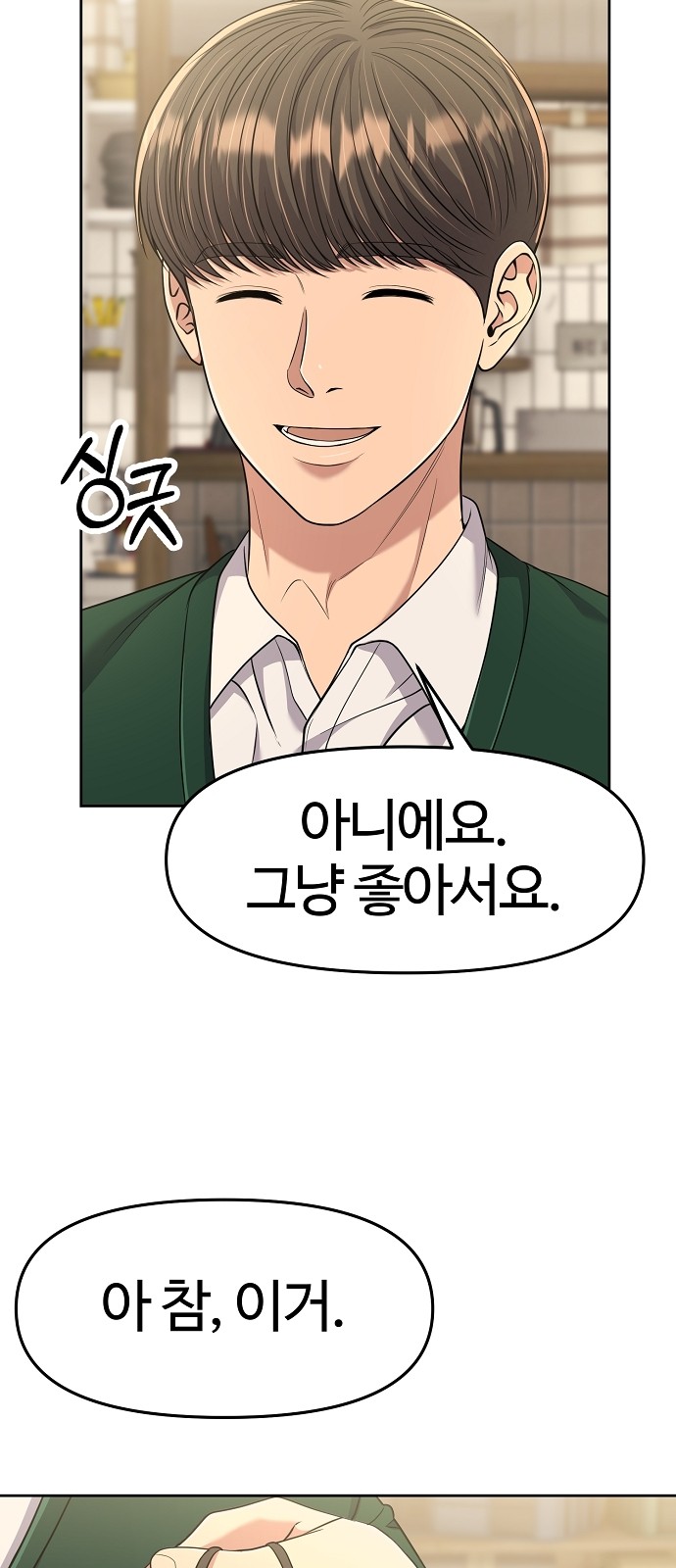 28 페이지