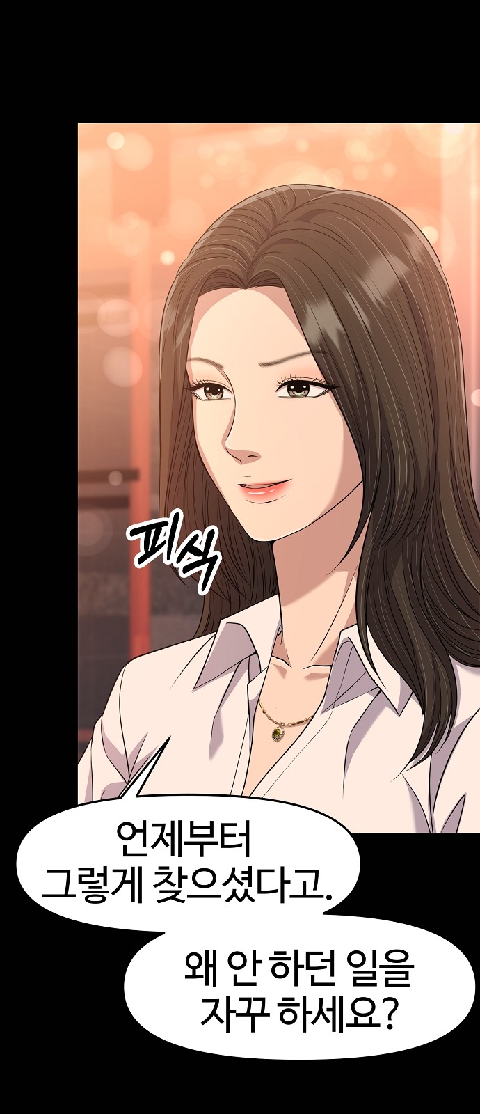 47 페이지