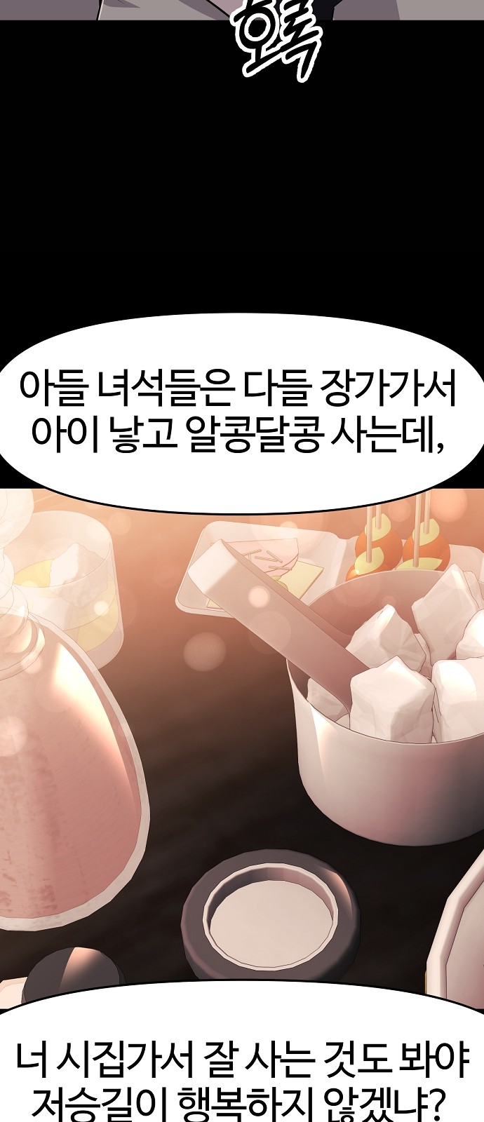 51 페이지