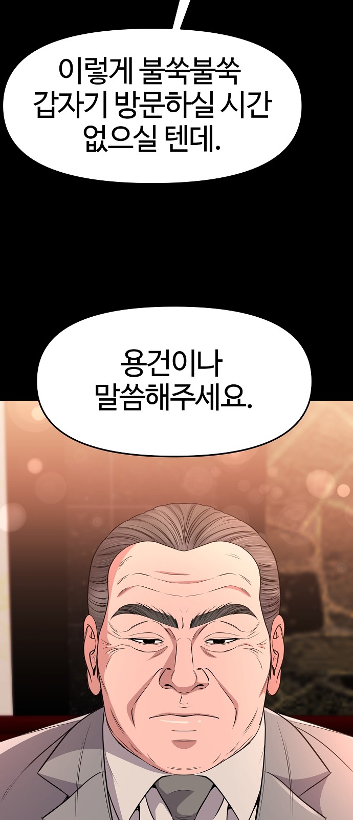 55 페이지