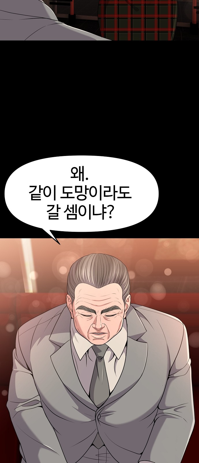 62 페이지