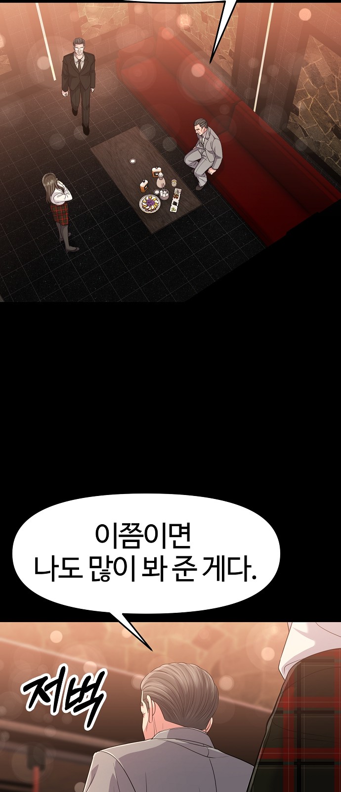 67 페이지