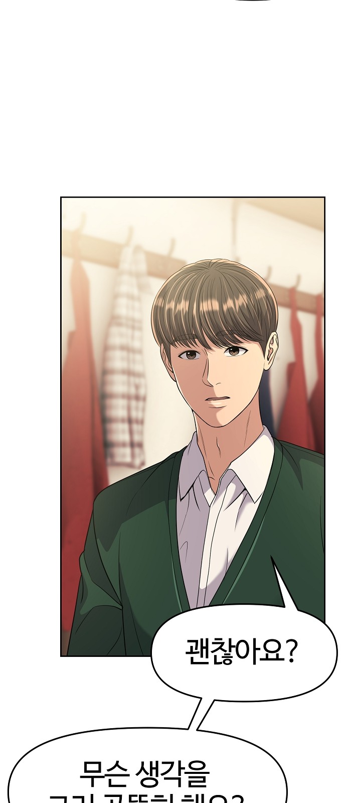 72 페이지