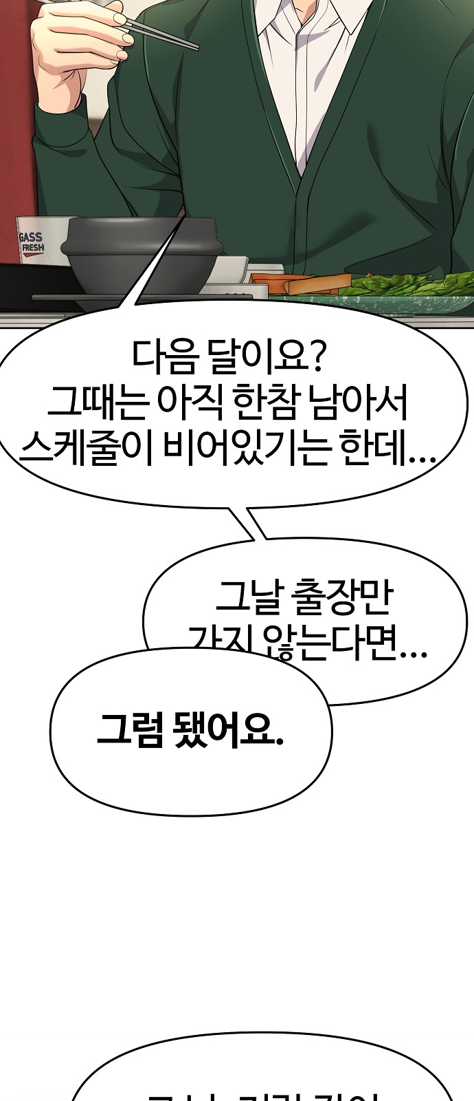 75 페이지