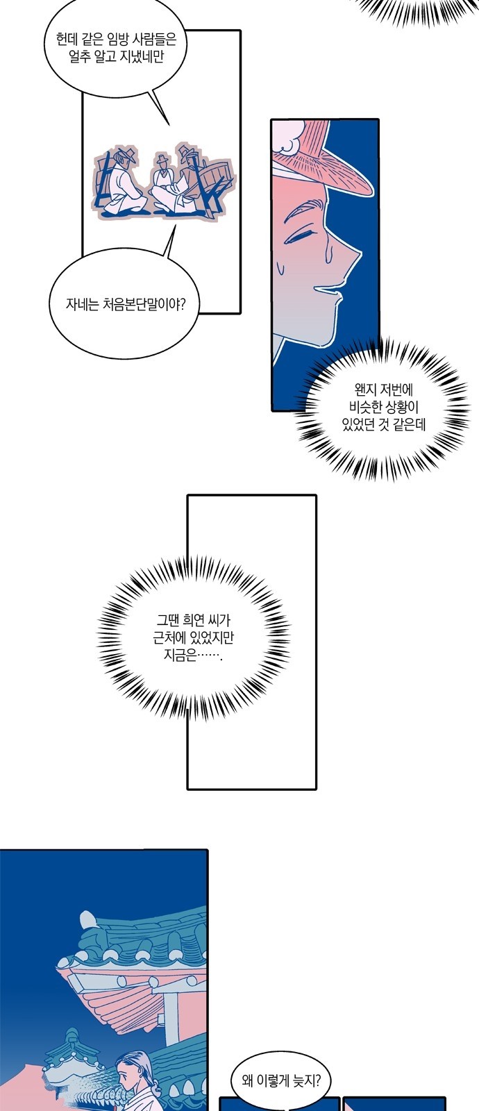 36 페이지