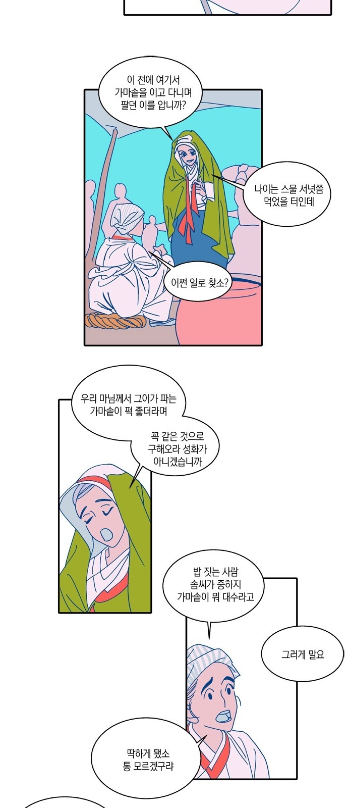 30 페이지
