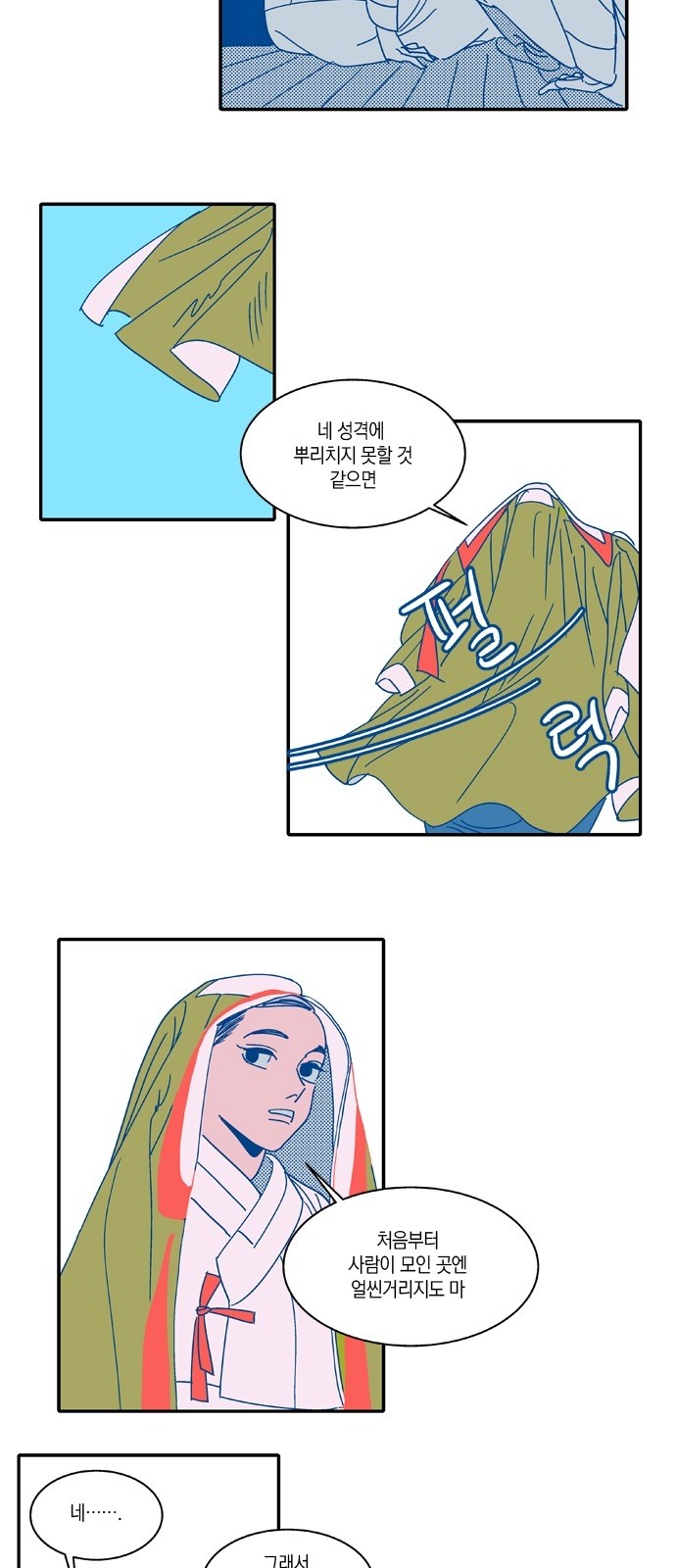 10 페이지