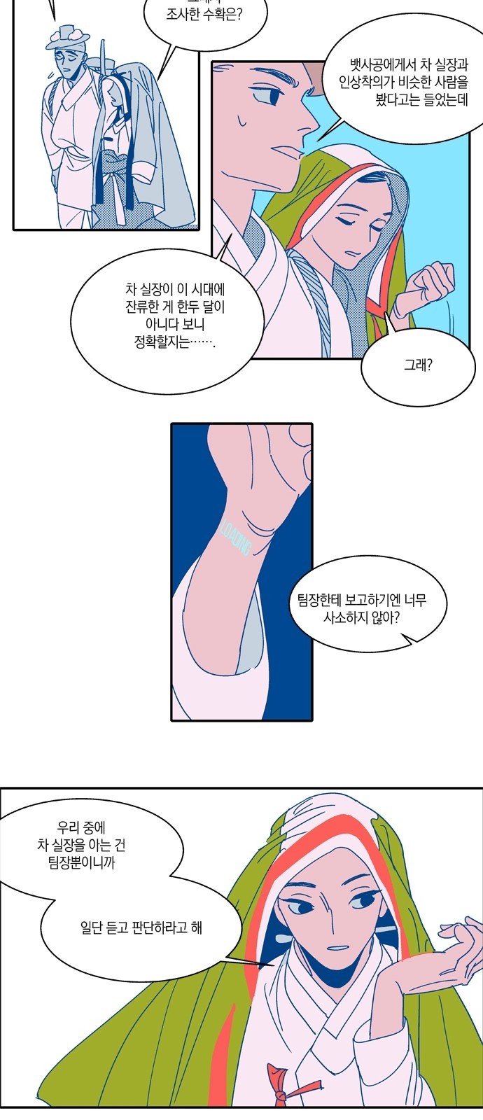 11 페이지