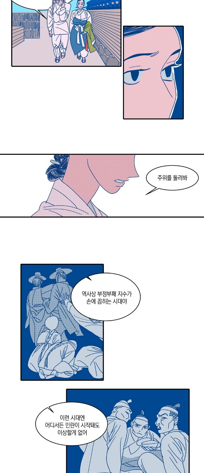 9 페이지