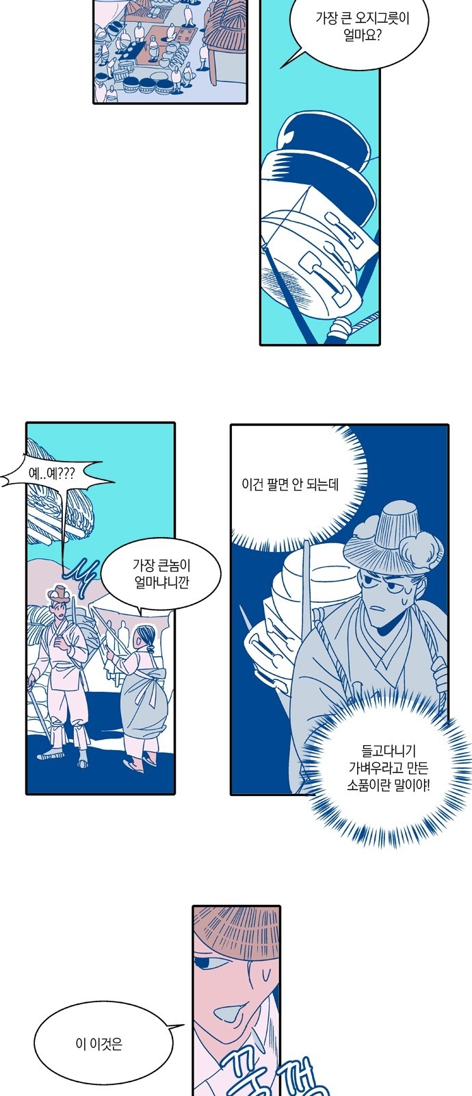 32 페이지