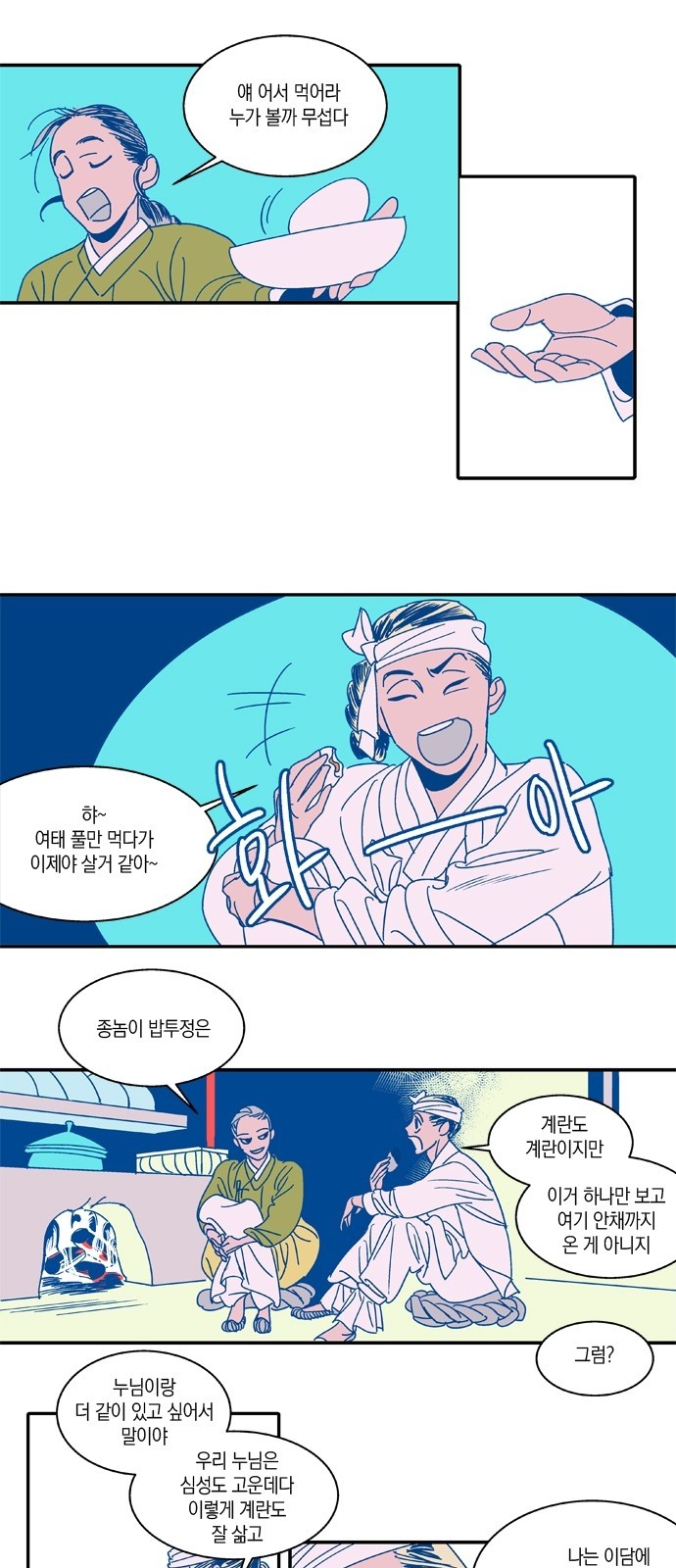 25 페이지