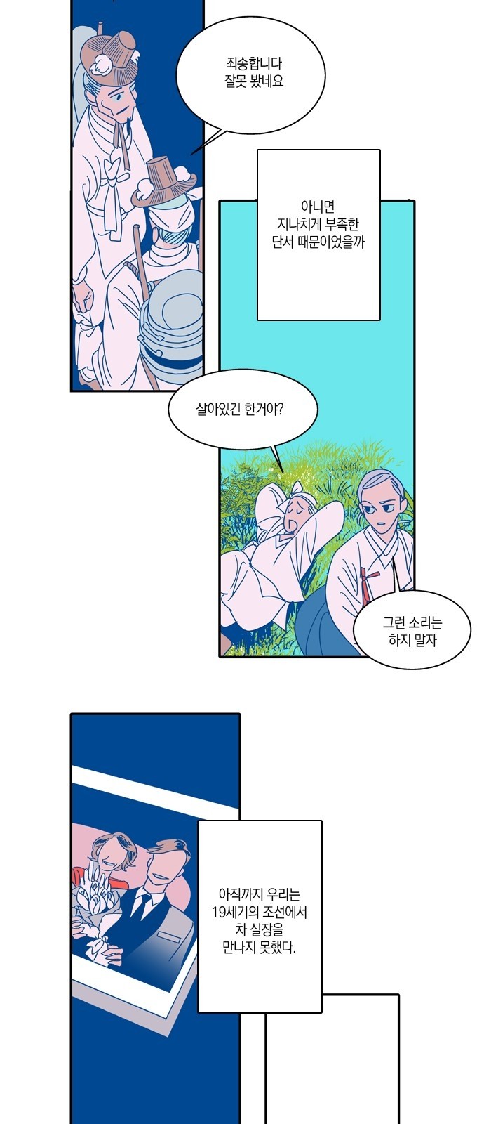23 페이지