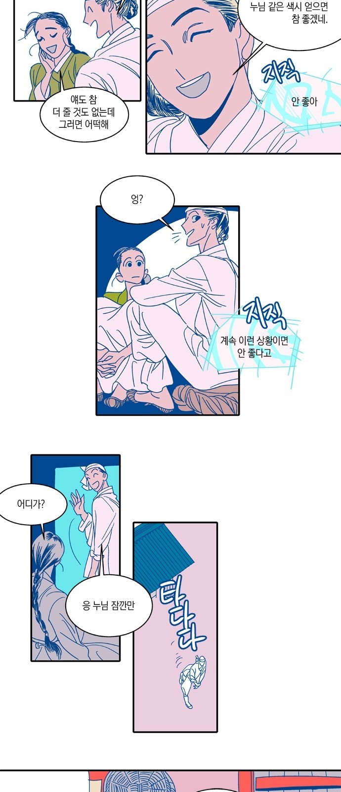 26 페이지