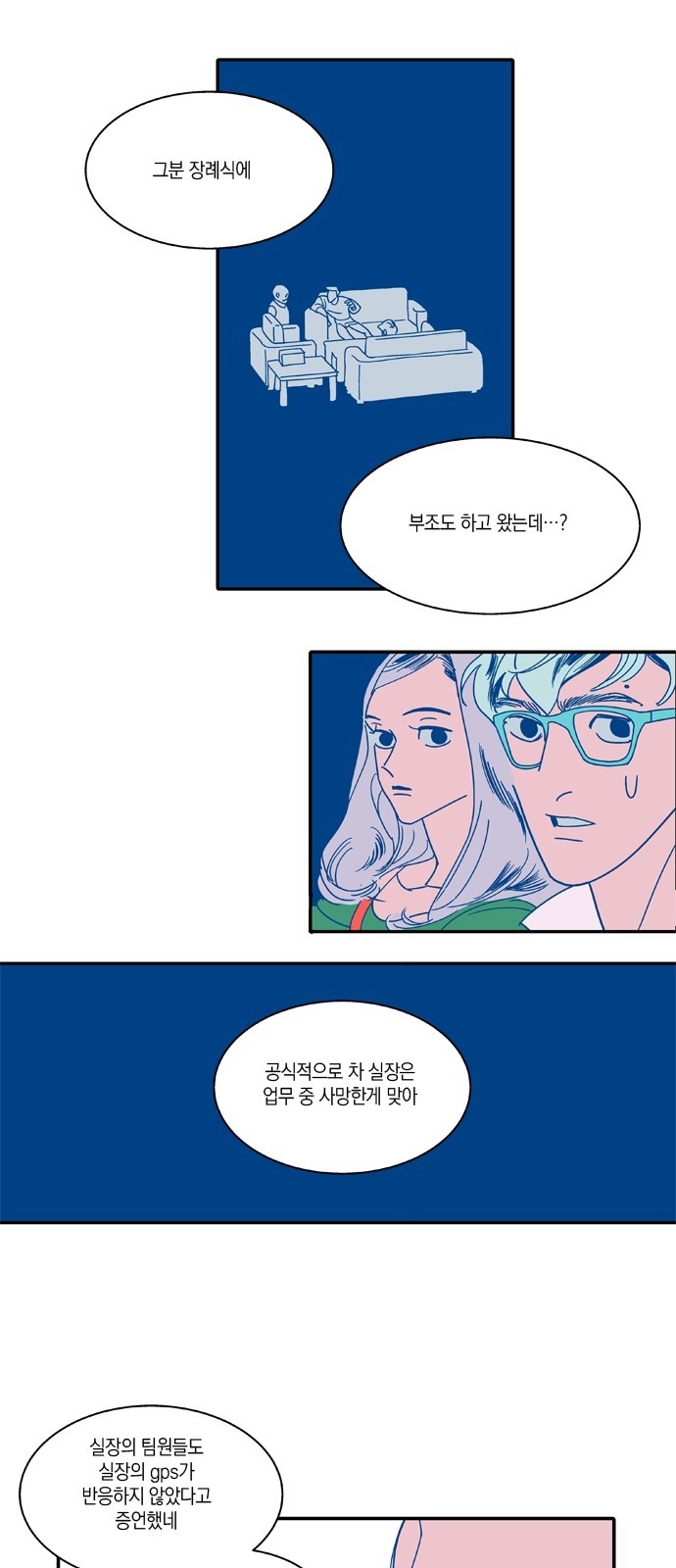 17 페이지