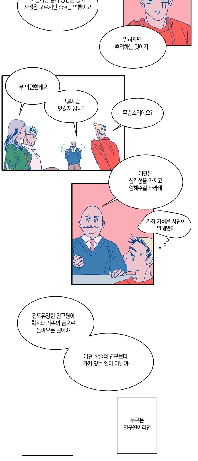 21 페이지