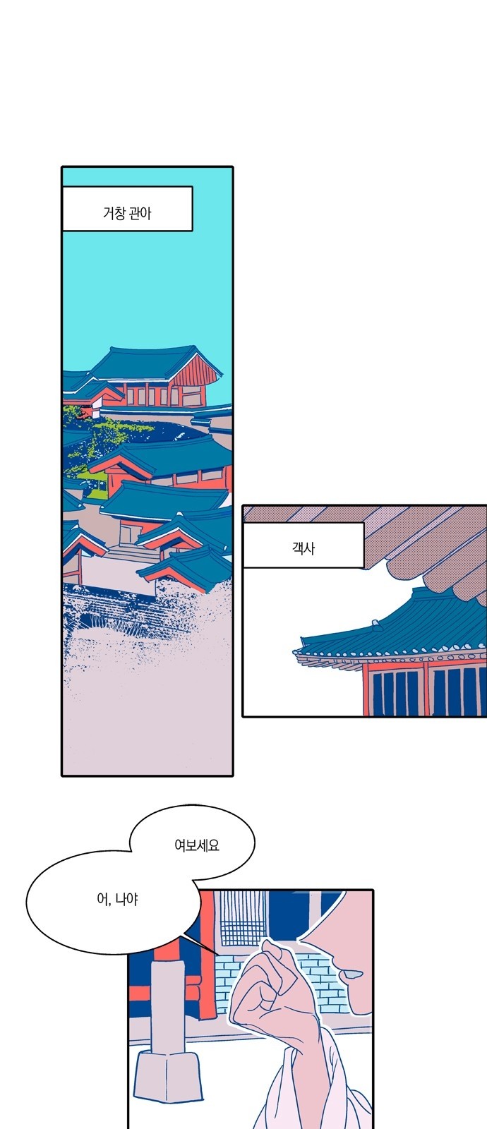 12 페이지