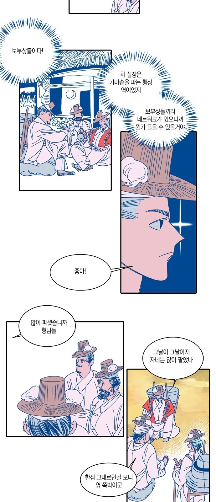 34 페이지
