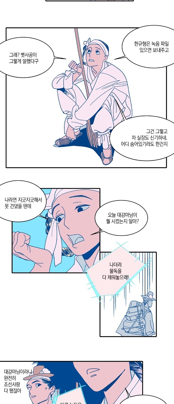 13 페이지