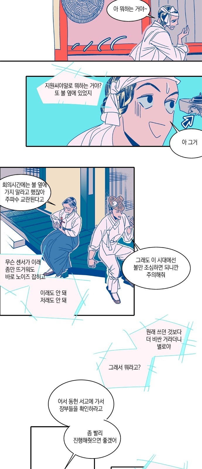 27 페이지