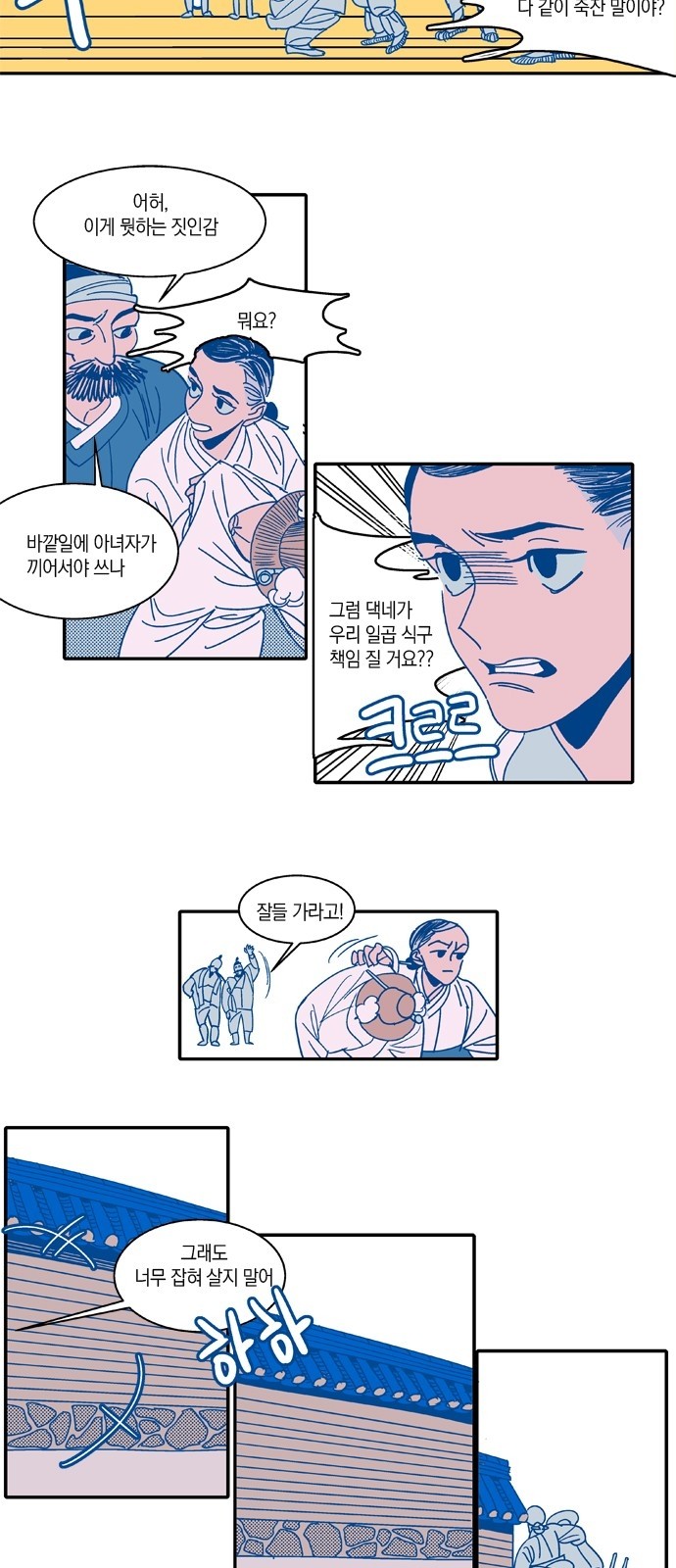 7 페이지