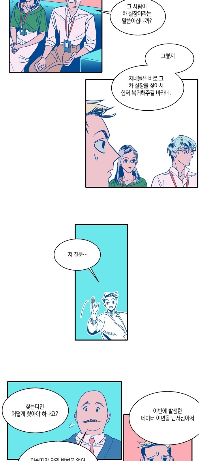 20 페이지