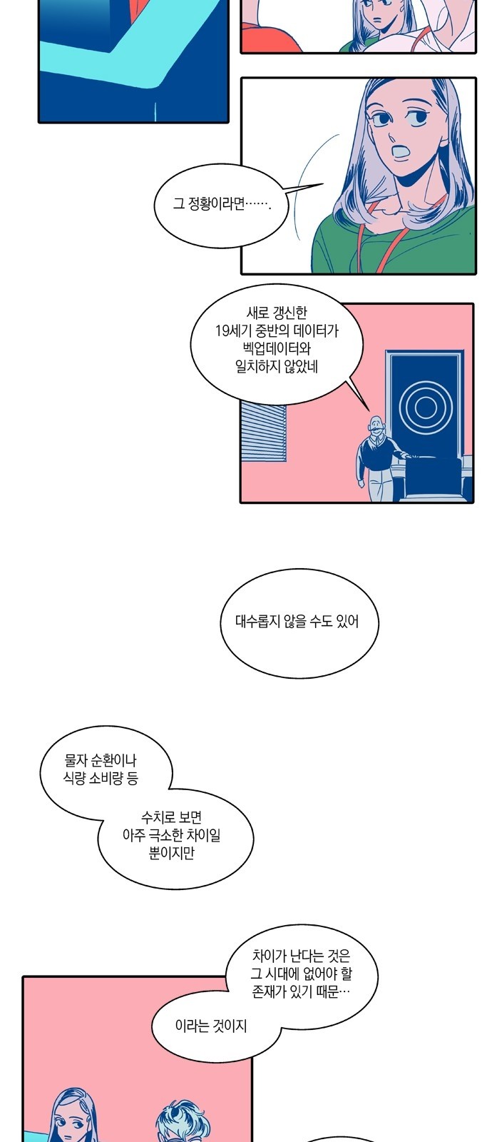 19 페이지