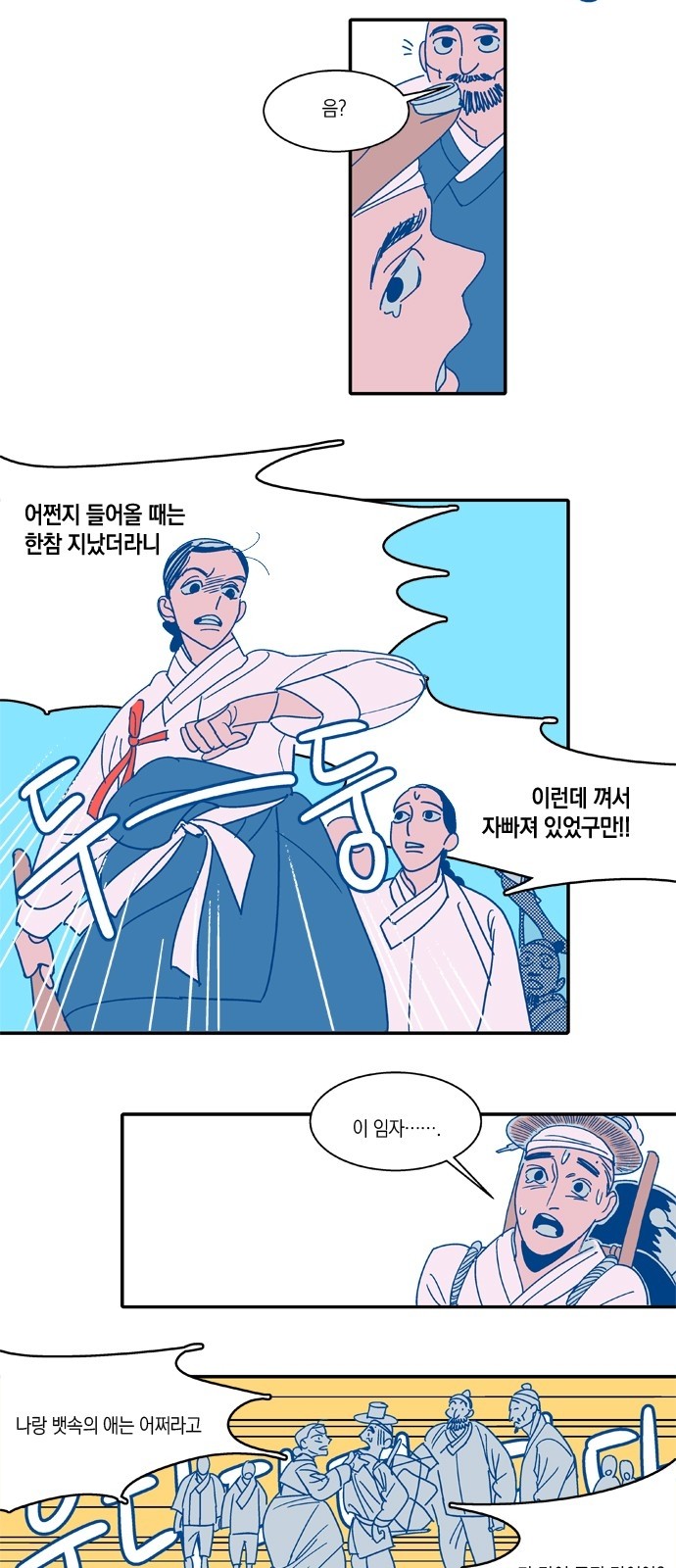 6 페이지