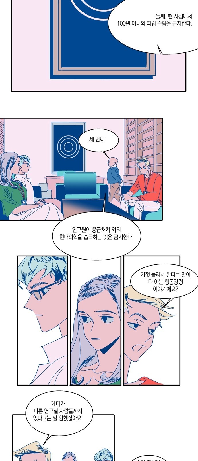 15 페이지
