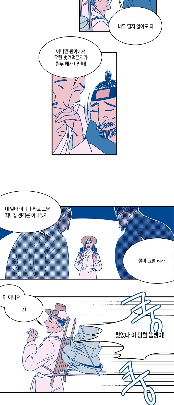 5 페이지