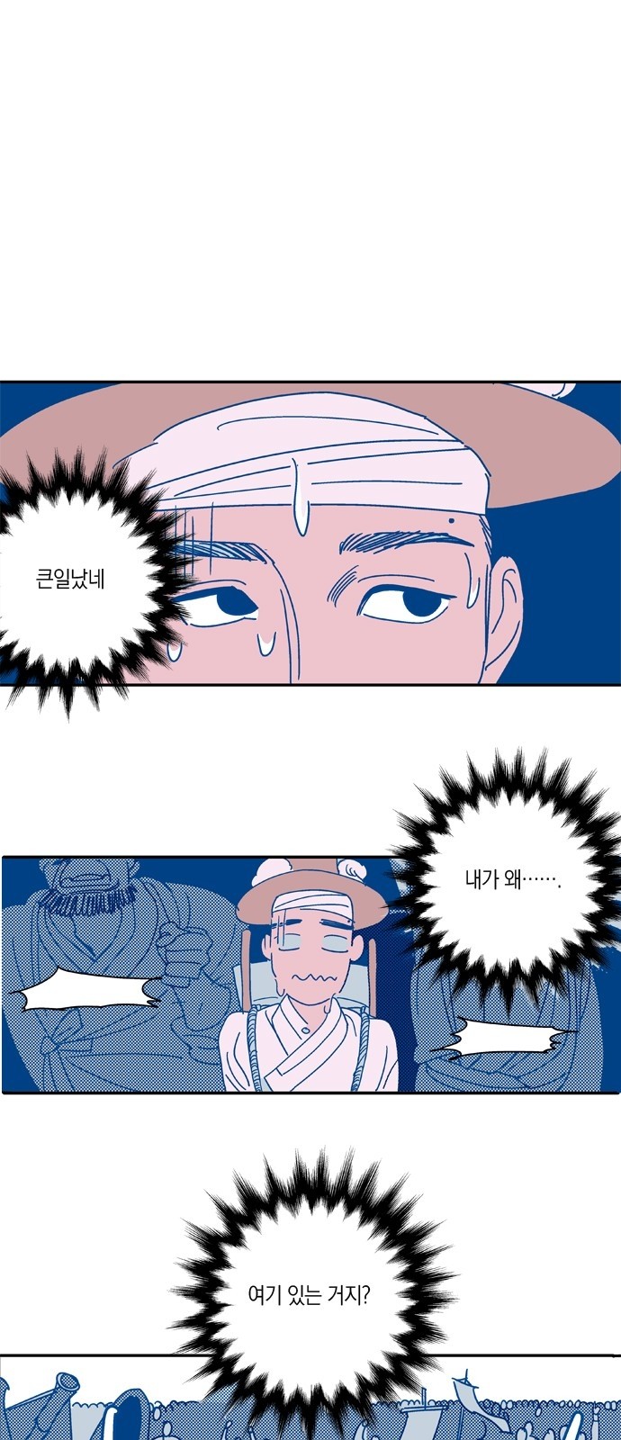 2 페이지