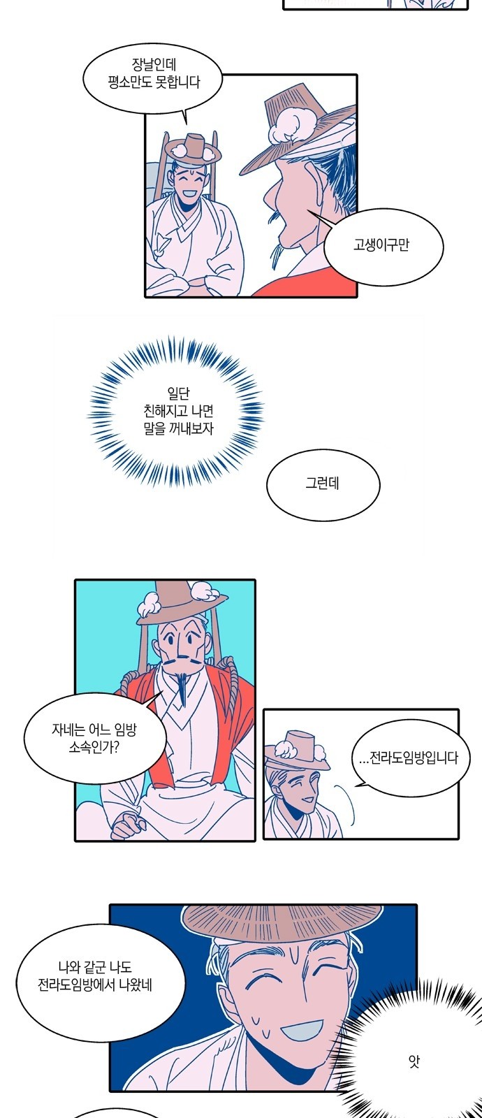 35 페이지