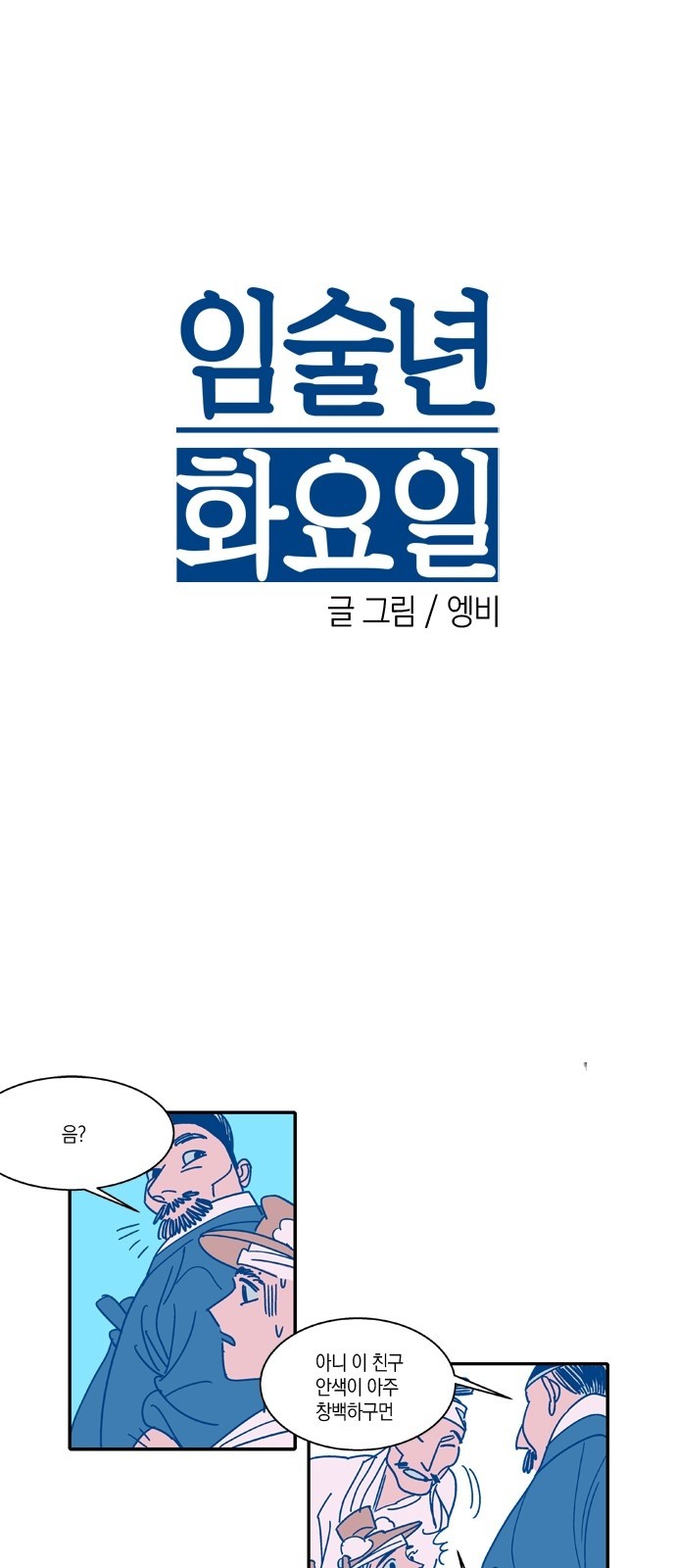4 페이지
