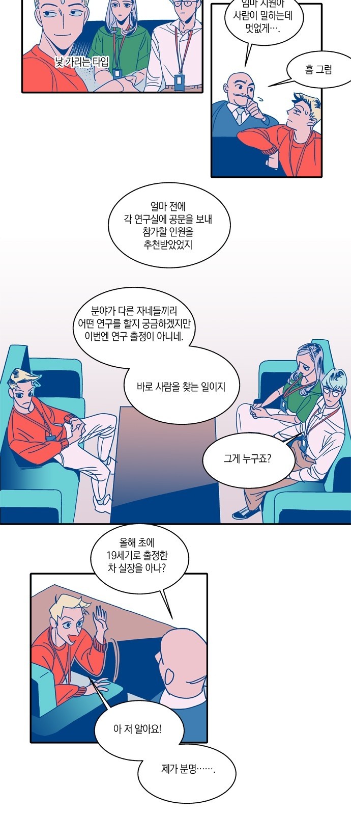 16 페이지
