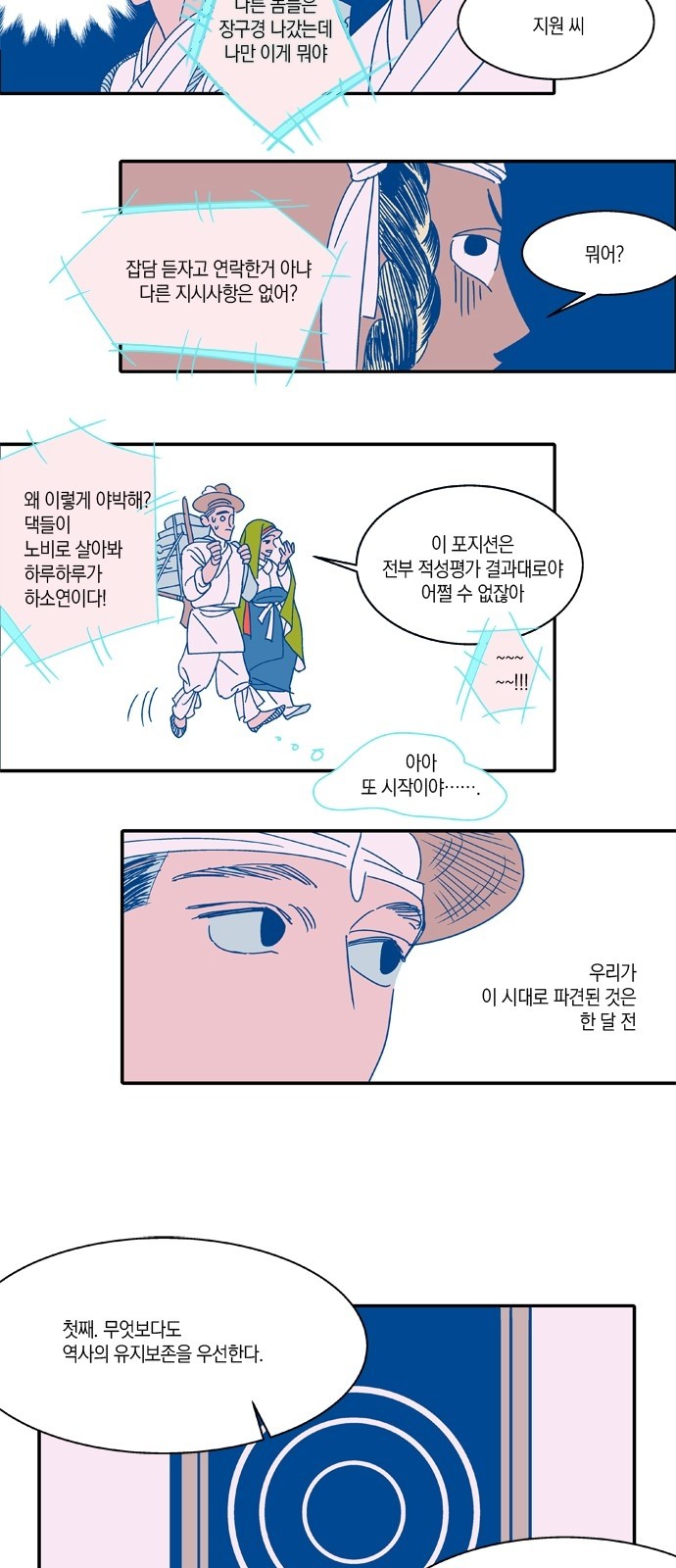 14 페이지