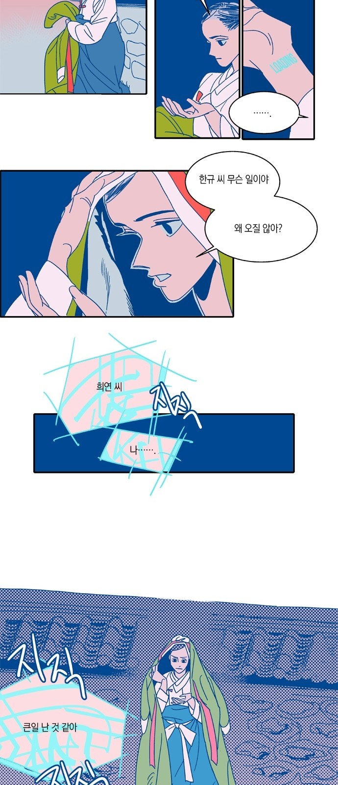 37 페이지