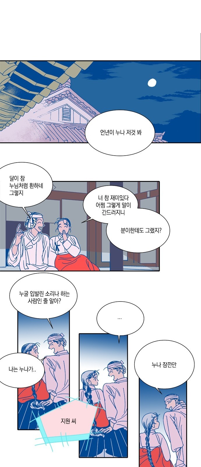 3 페이지
