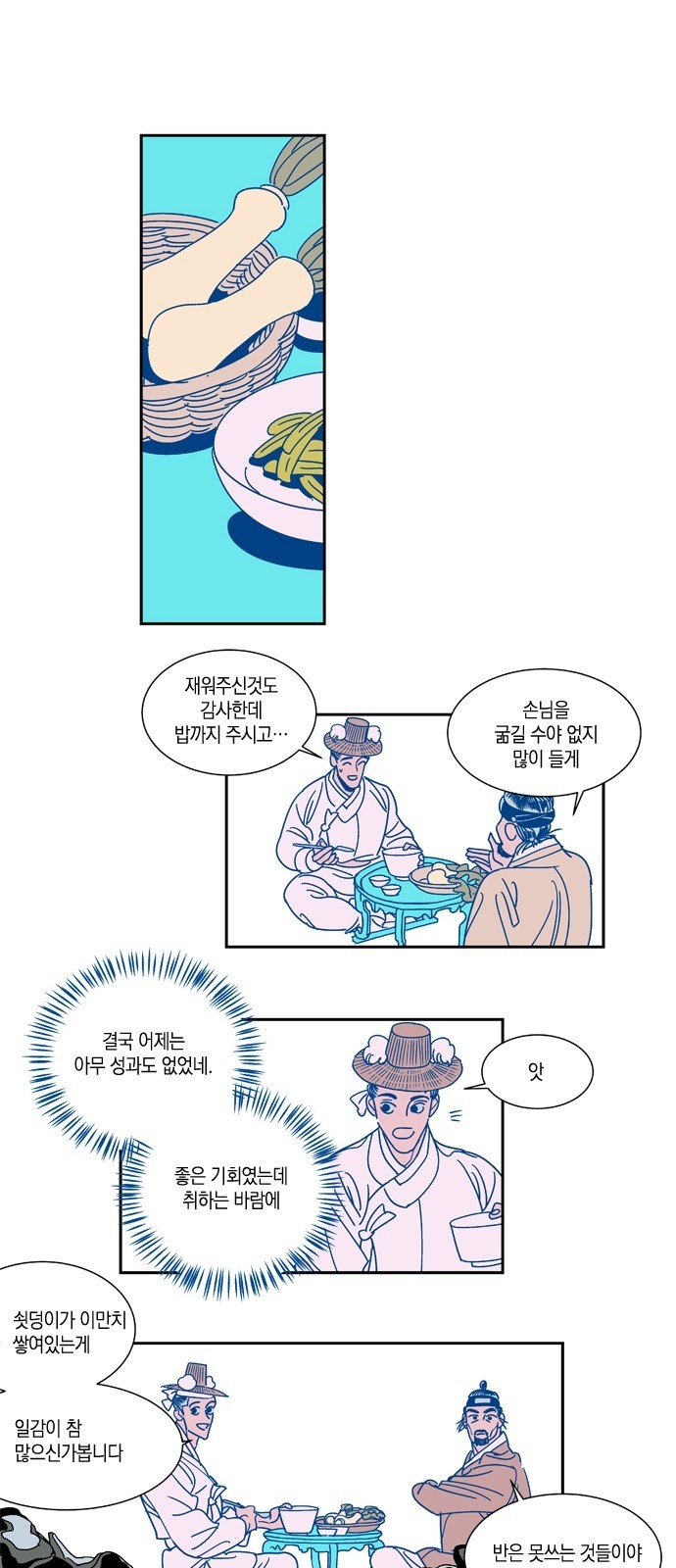 22 페이지