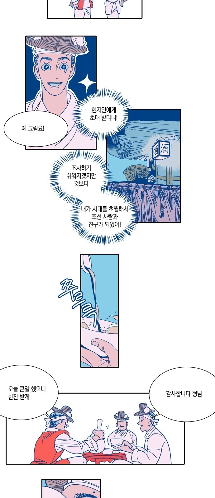 12 페이지