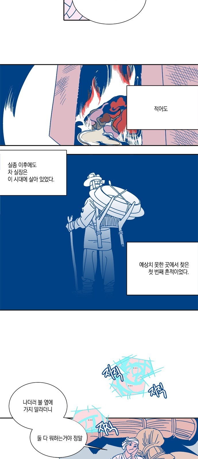 28 페이지