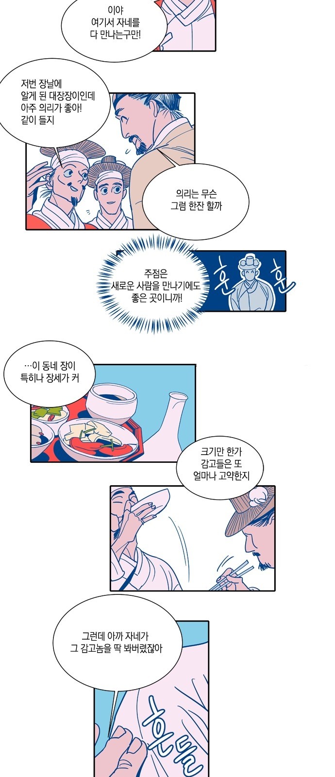 14 페이지